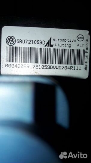 Педаль сцепления Volkswagen Polo cwva 2019