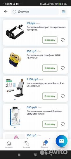 Держатели для телефонов/планшетов