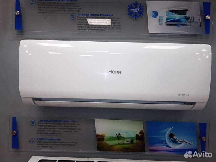Кондиционеры Haier Tundra on/off hsu-07HTT03