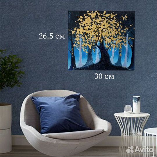 Картина маслом Золотое дерево 26.5х30 см Холст