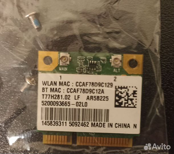 Запчасти Sony Vaio VPC-F2