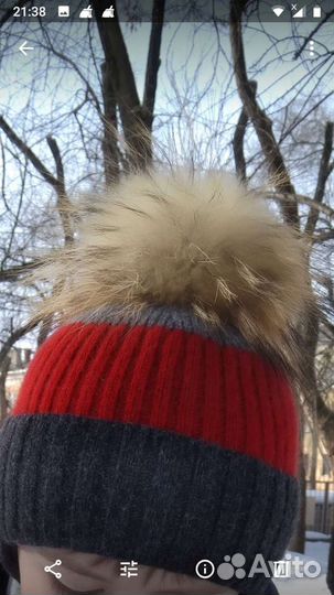 Шапка зимняя