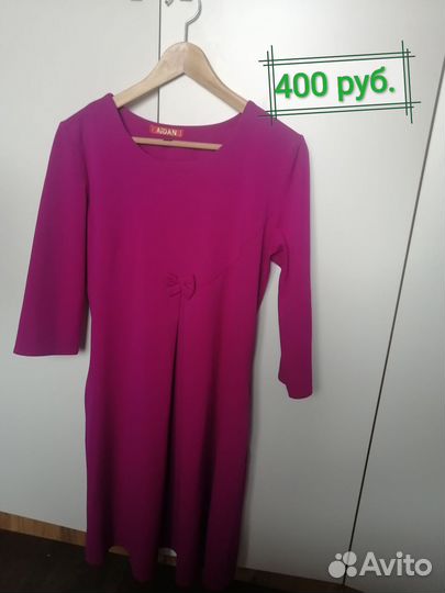 Одежда для беременных 48 50