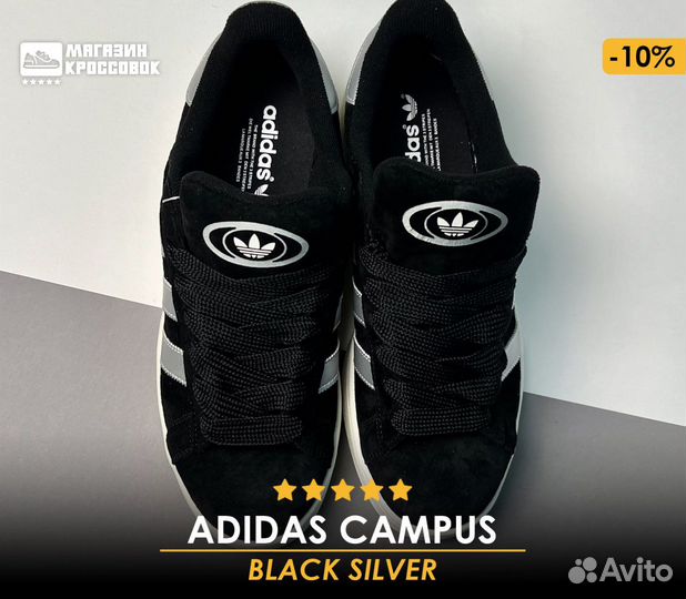 Кроссовки adidas campus