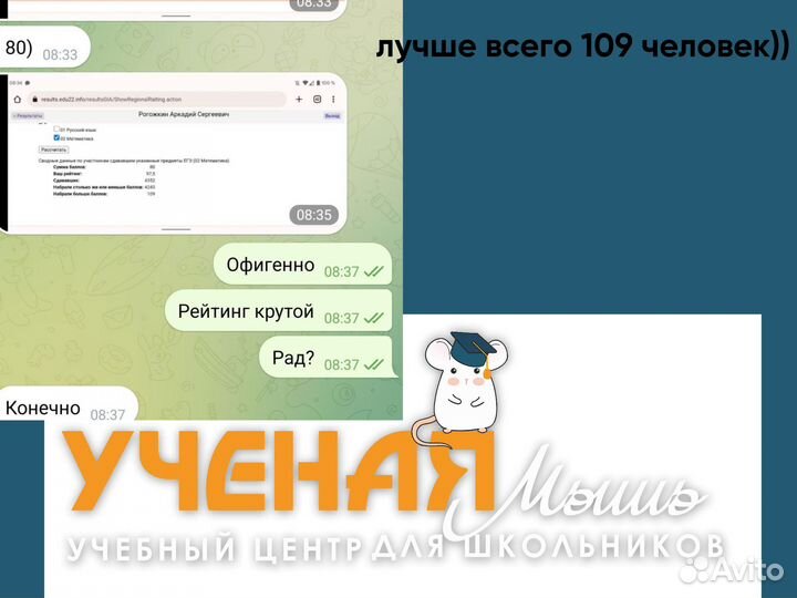 Репетитор по математике 5-11 огэ егэ профиль база