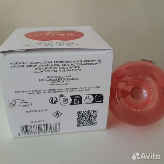 Парфюм из личной коллекции