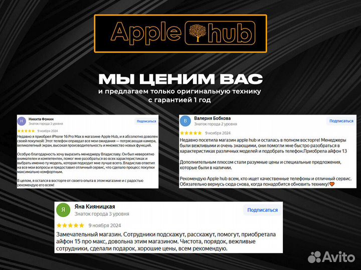 iPhone 16 Pro, 128 ГБ