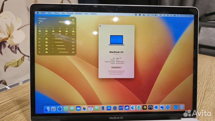 Apple MacBook air 13 2020 m1 8gb 256