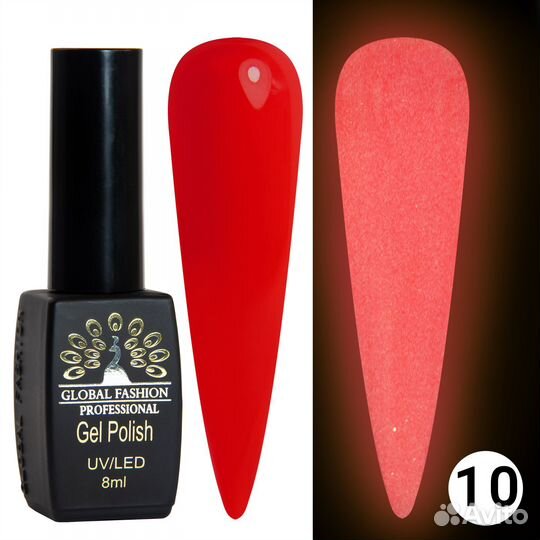 Гель лак Luminous Global Fashion 8 мл, светящийся