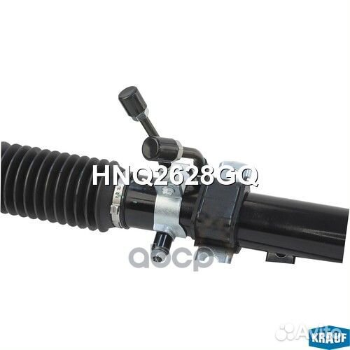 Рулевая рейка HNQ2628GQ Krauf