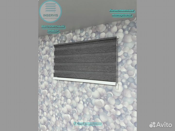 Жалюзи и рулонные шторы на окна