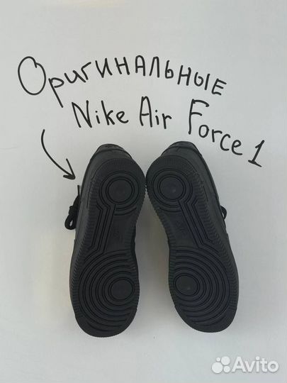 Nike air force Оригинал