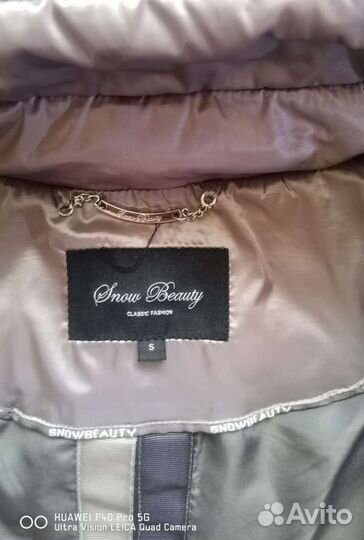 Пуховик женский