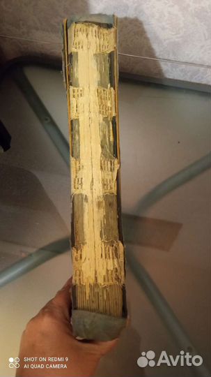 Старинные альбомы 1914 года