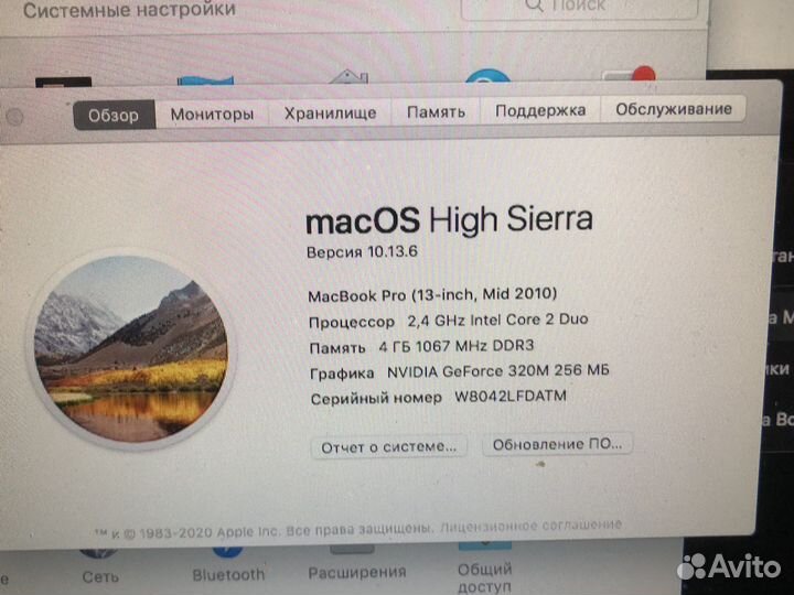 Apple MacBook Pro 2010