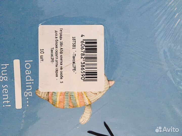 Тетрадь клетка 18 л