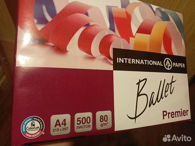 Бумага а4 Ballet Premier (