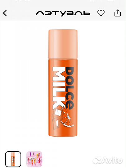 Бальзам для губ Новый