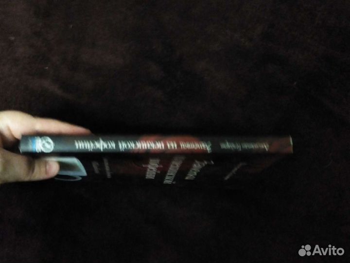 Китай, Япония, Германия