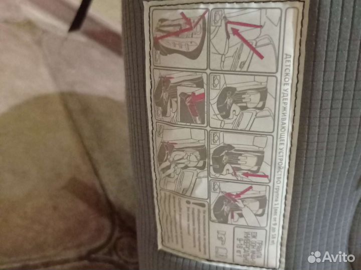 Детское кресло для перевозки детей