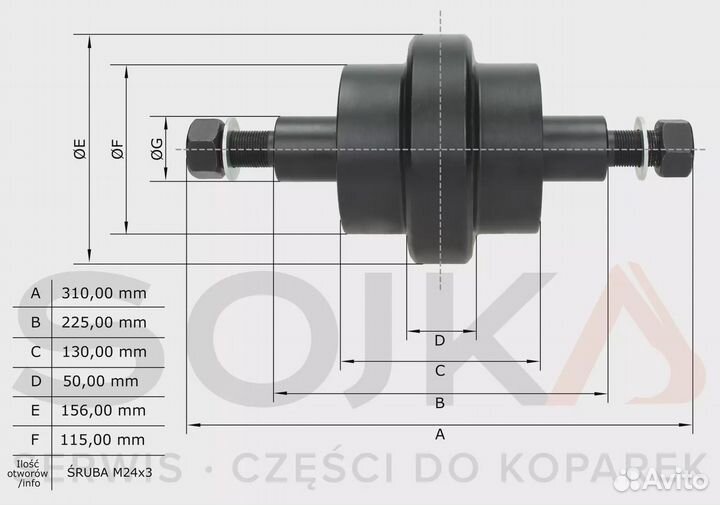 Опорный каток bobcat E50