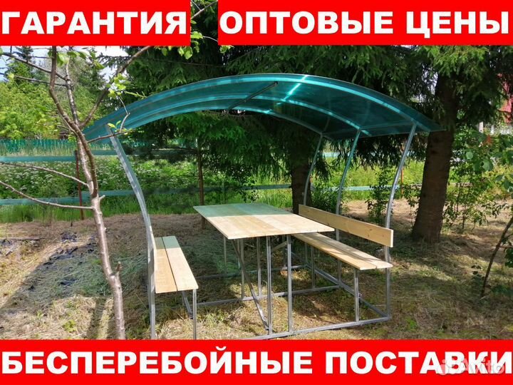 Беседка