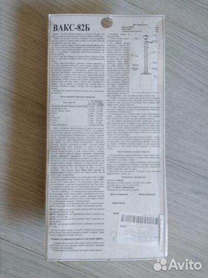 Домашнее консервирование вакуумная система вакс