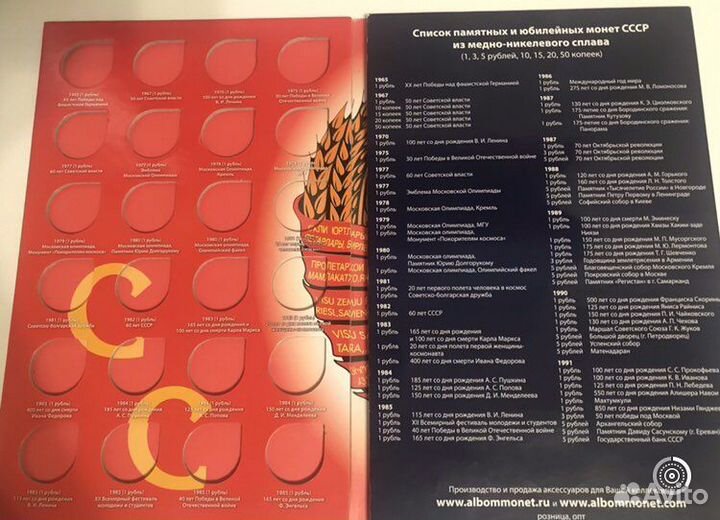 Монета 1 рубль СССР