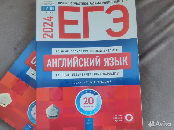 Типовые экзаменационные варианты по ЕГЭ 2024