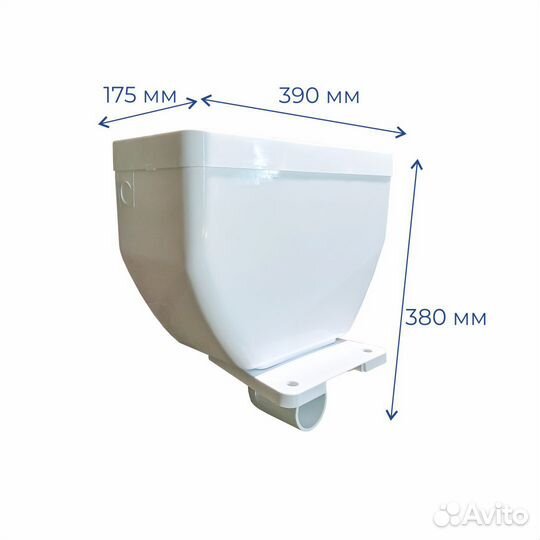 Бачок для унитаза пластиковый с арматурой и полкой