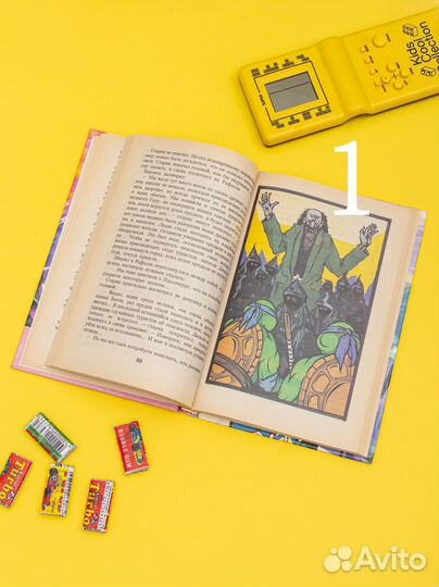 Книги Черепашки - ниндзя 90-х