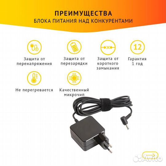 Блок питания для ноутбука Asus VivoBook S200E, X20