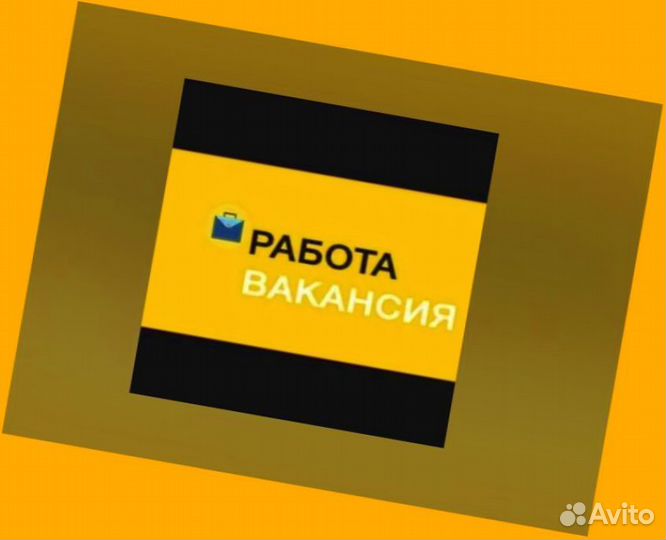 Оператор производственной линии вахтой Жилье/Еда