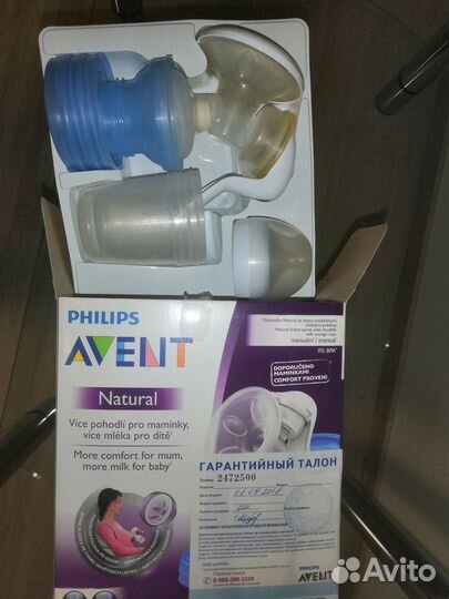 Ручной молокоотсос Avent Philips+пакеты для молока