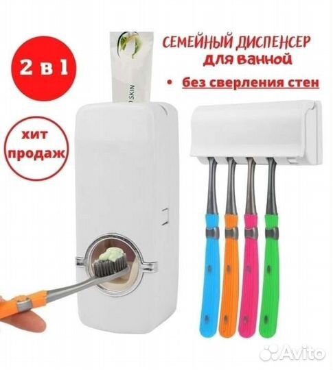 Дозатор для ванной новый