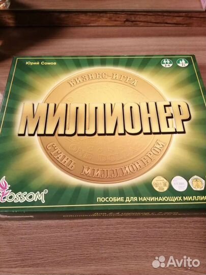 Настольная игра Миллионер