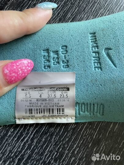 Кроссовки женские