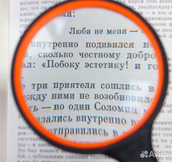 Лупа 5х D-75мм (стекло)