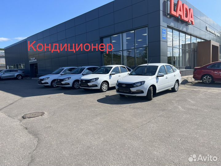 Аренда LADA granta