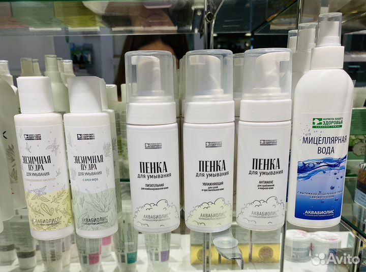 Крымская косметика. Пенка. Гель. Крем. Сыворотка