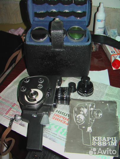 Камера антикварная Кварц2х8S-1М