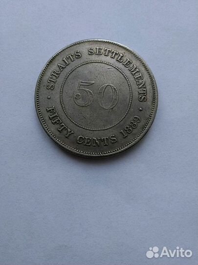 50 центов британской колонии юго-восточной азии