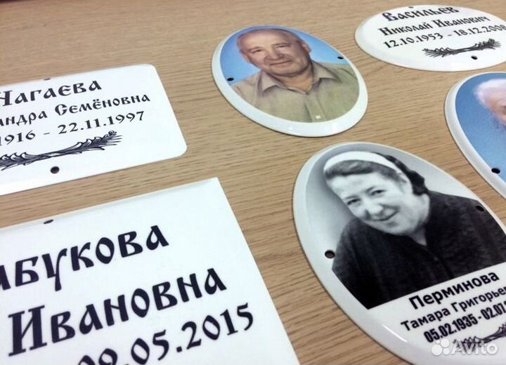 Фото на памятник. Фотокерамика