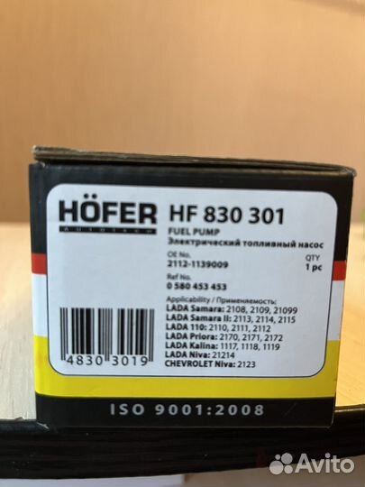 Бензонасос на Ваз