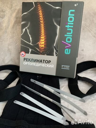 Реклинатор ортопедический/ корректор осанки