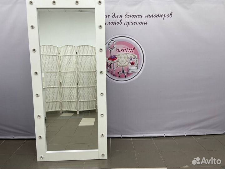 Зеркало навесное