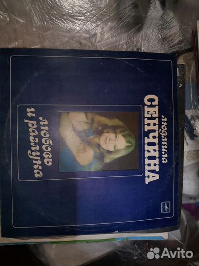 Виниловые пластинки СССР эстрада