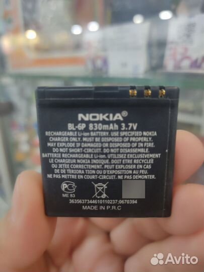 Аккумулятор для Nokia BL-6P