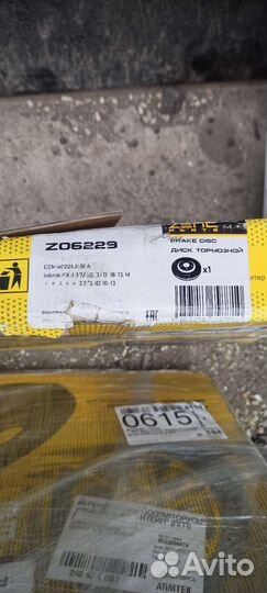 Тормозные диски на infiniti fx 37