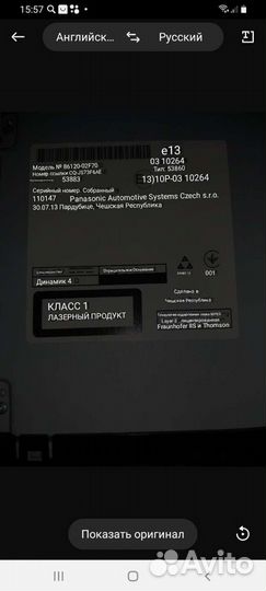 Автомагнитолы toyota corolla